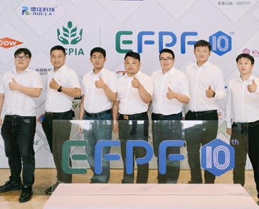 公司应邀参加第十届环境友好型农药制剂加工技术研讨会