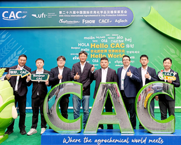 公司实力亮相CAC2026国际农化展