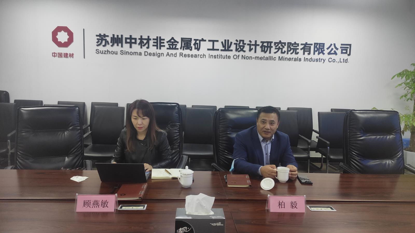 微信图片_2021110409113020.jpg