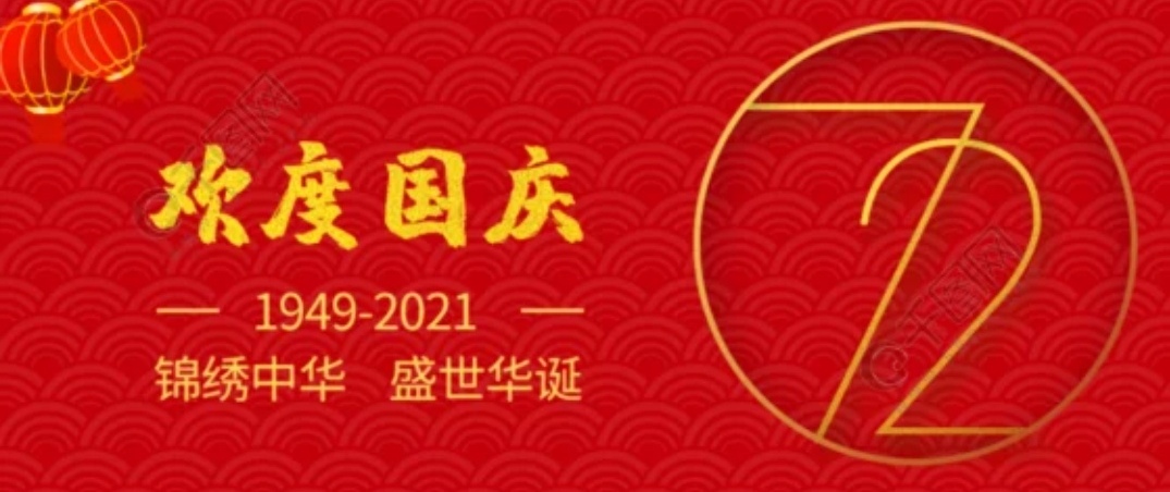 QQ图片20210926145620.jpg