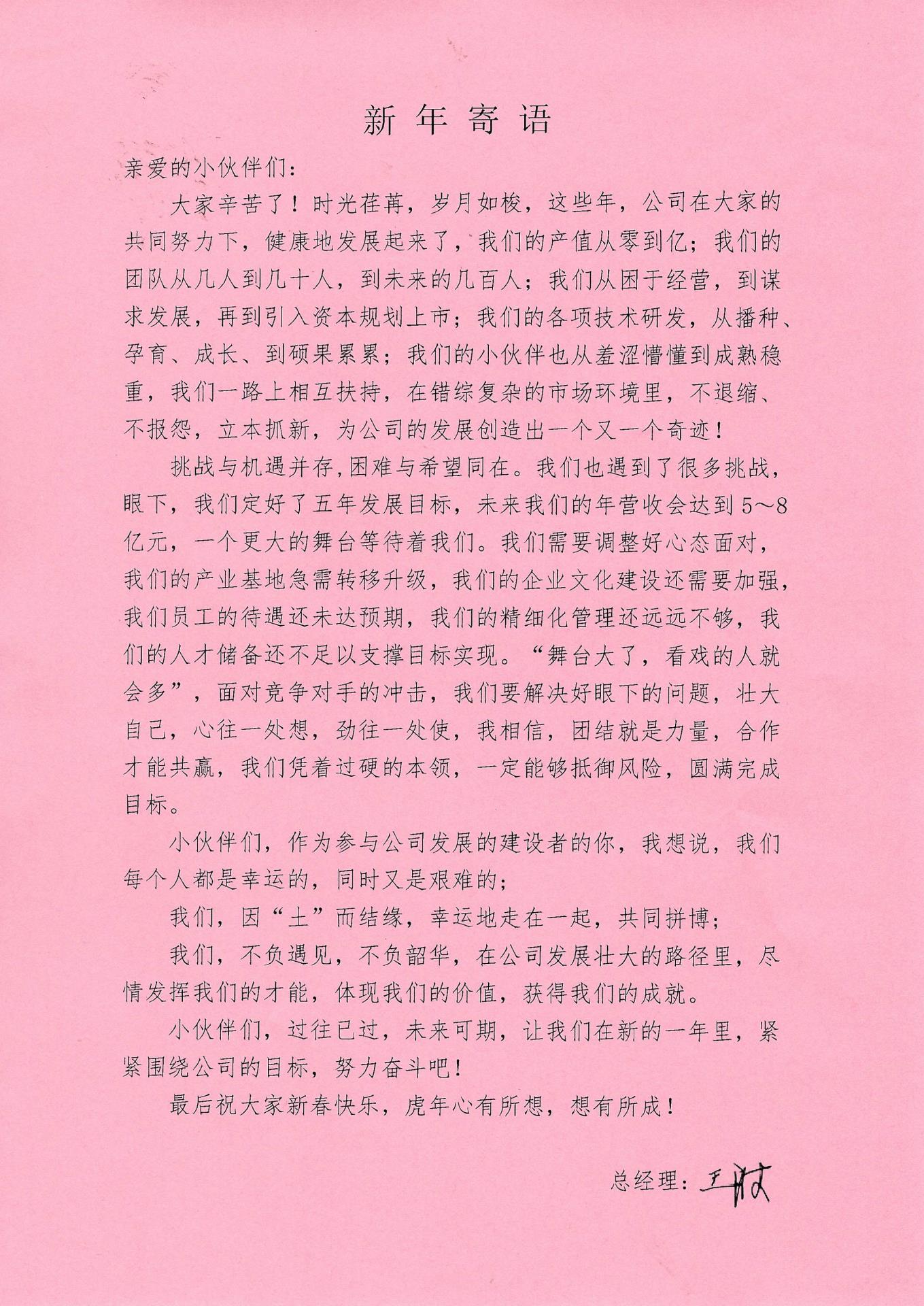 148.jpg
