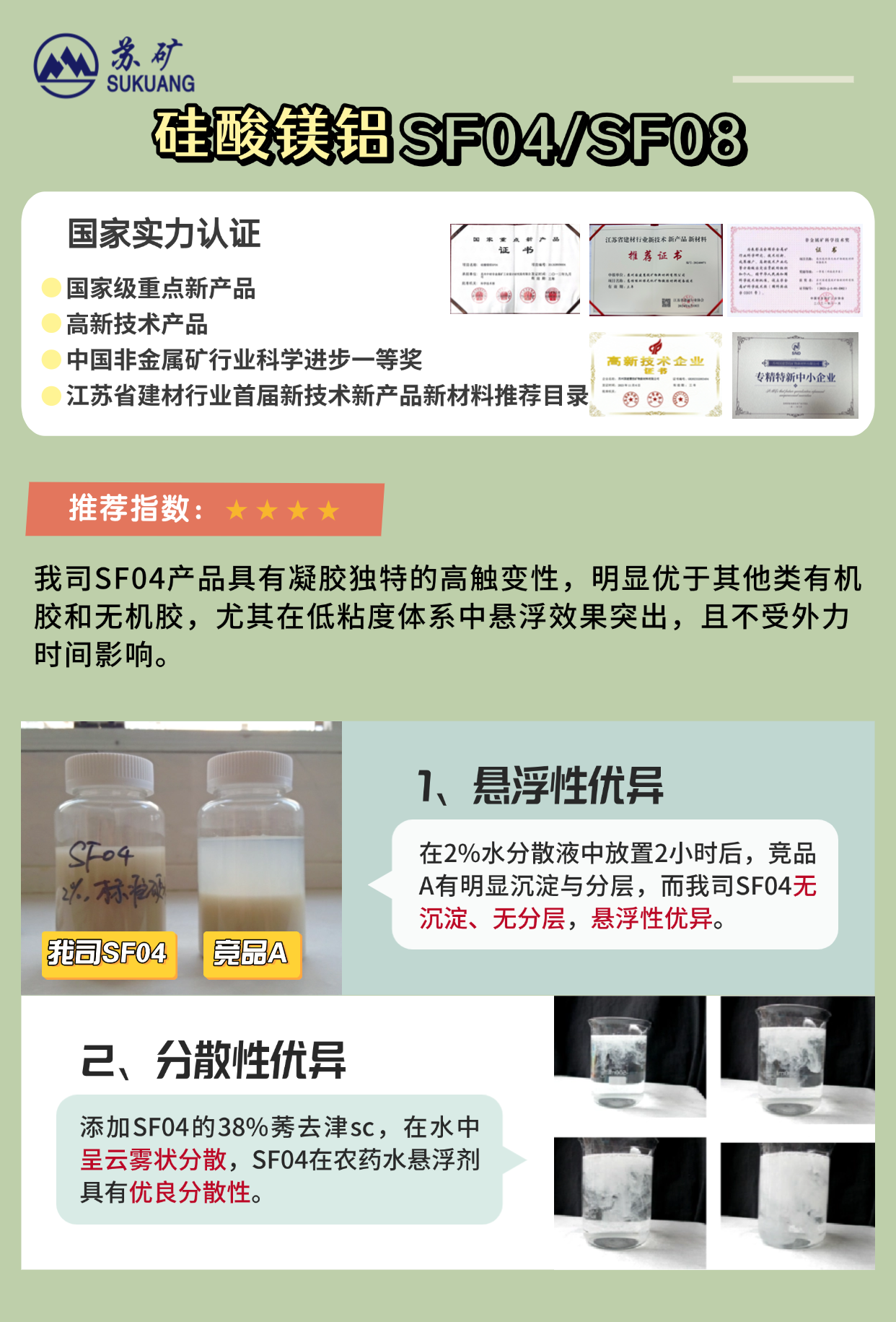 稿定设计-3.png