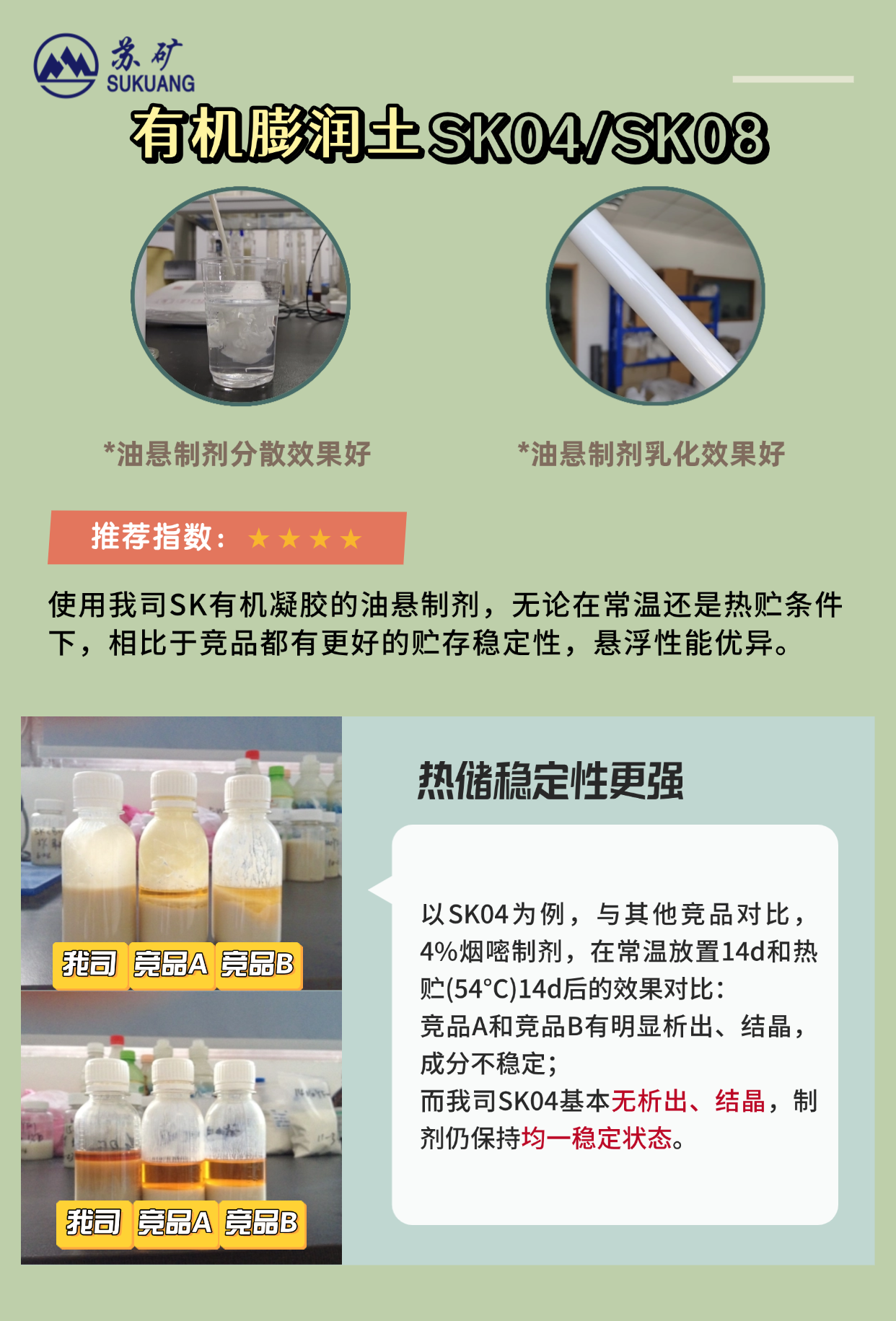 稿定设计-4.png