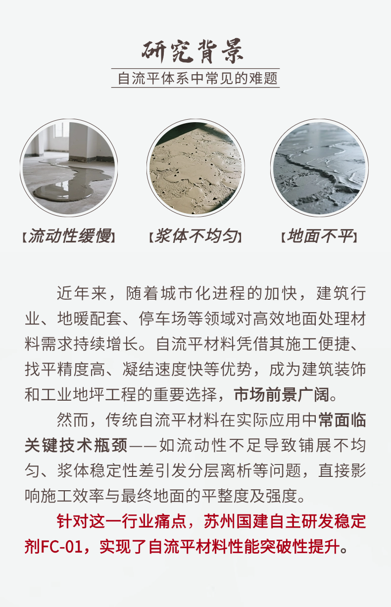 线路特色.png