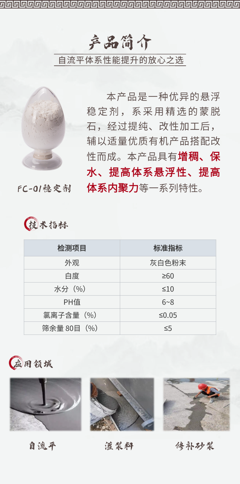 行程预览.png