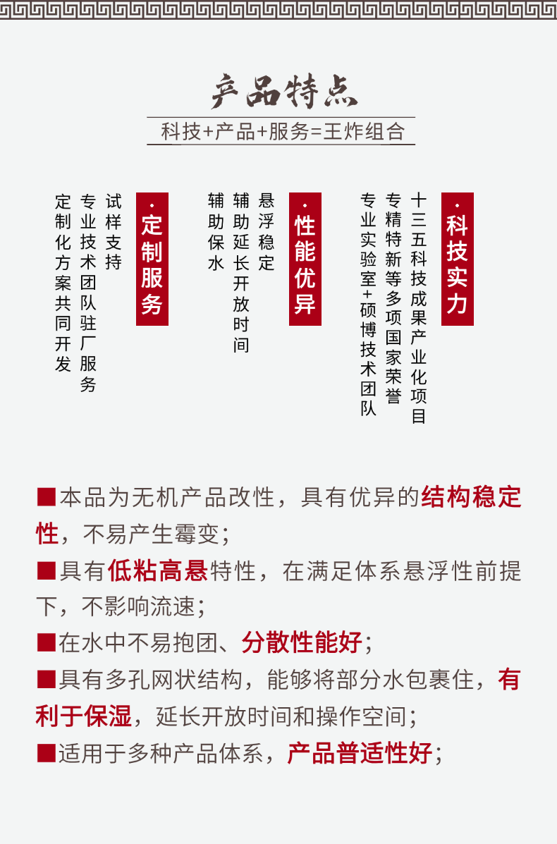 必选理由.png