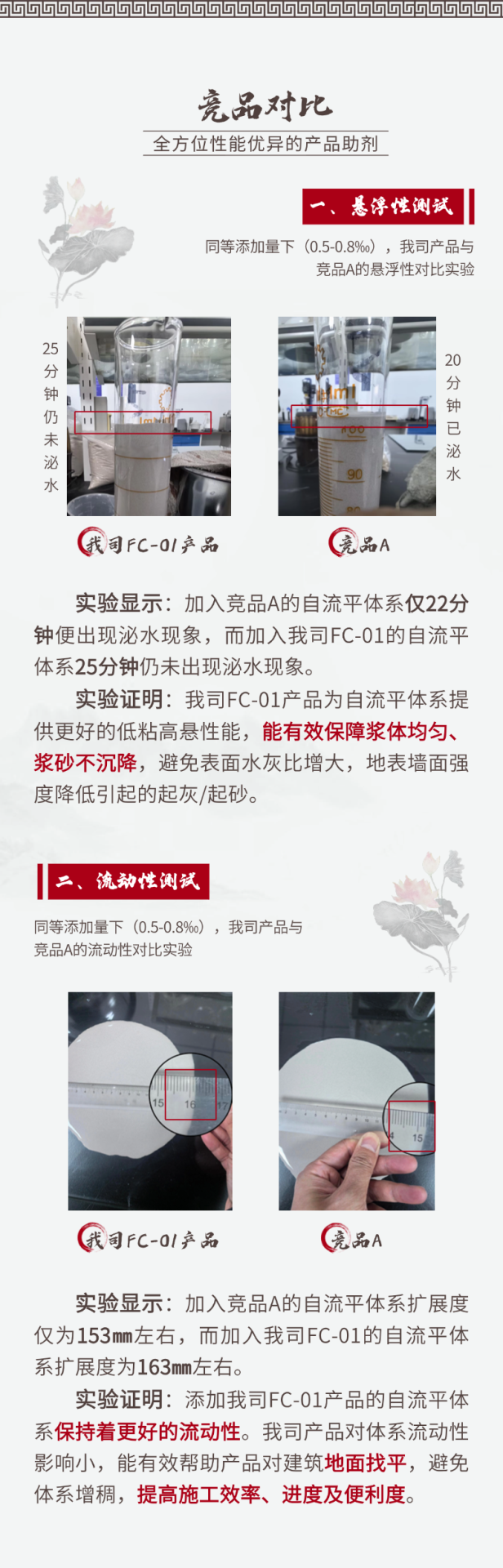 美景欣赏.png