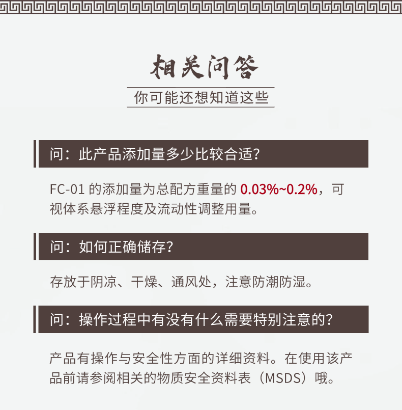 相关问答.png