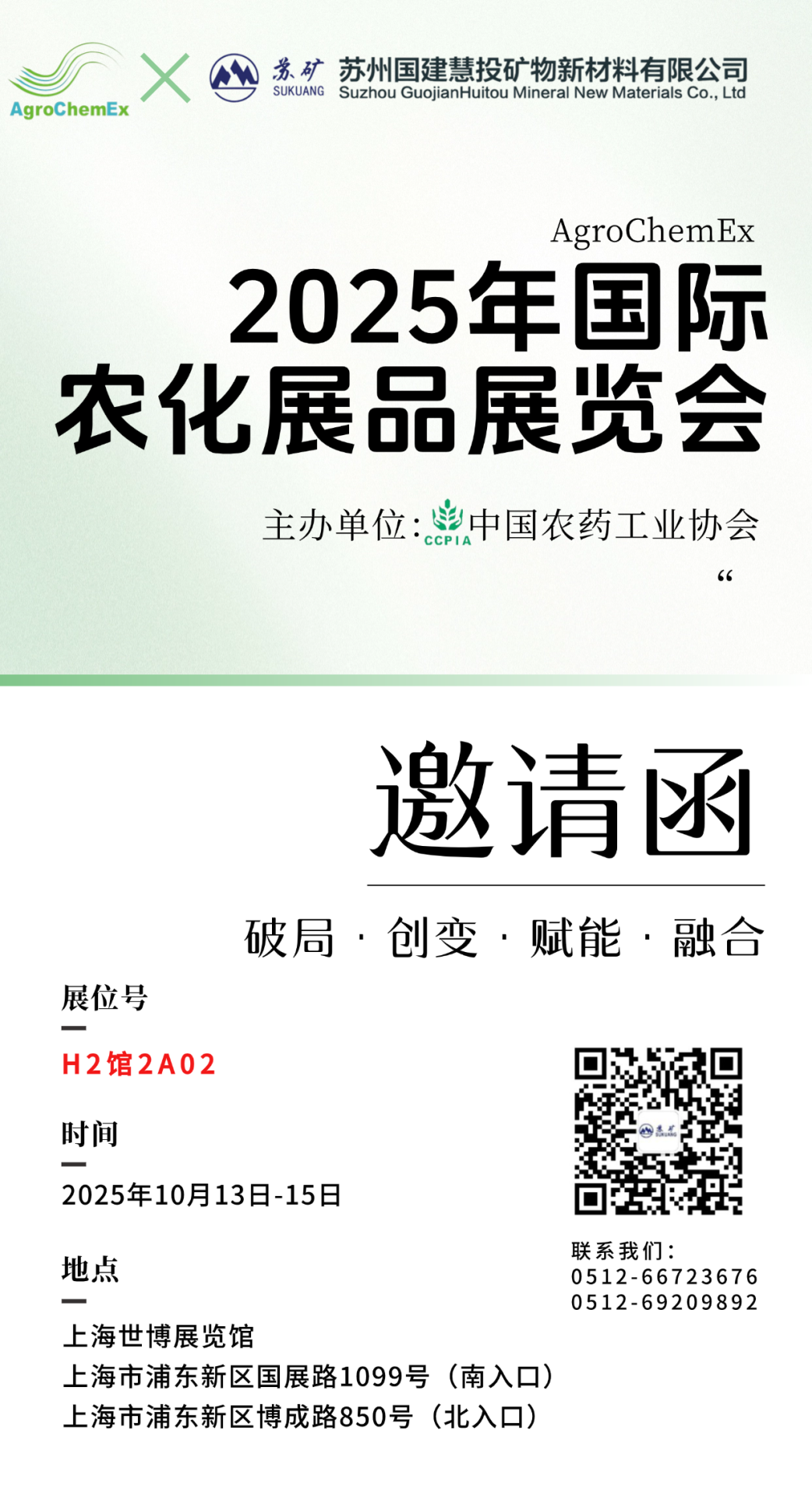 海报.png