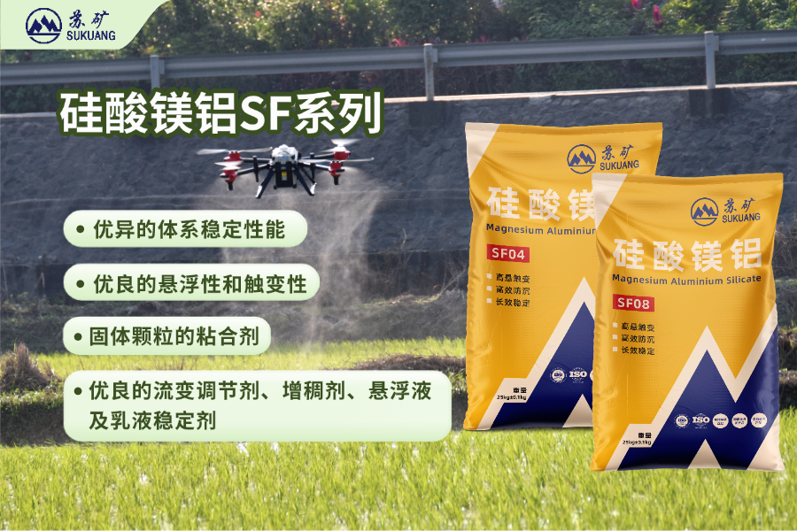 商品主图-2504PGC-家居百货-完2 (2).png
