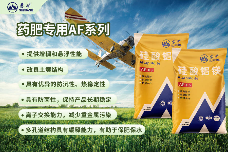 商品主图-2504PGC-家居百货-完2.png