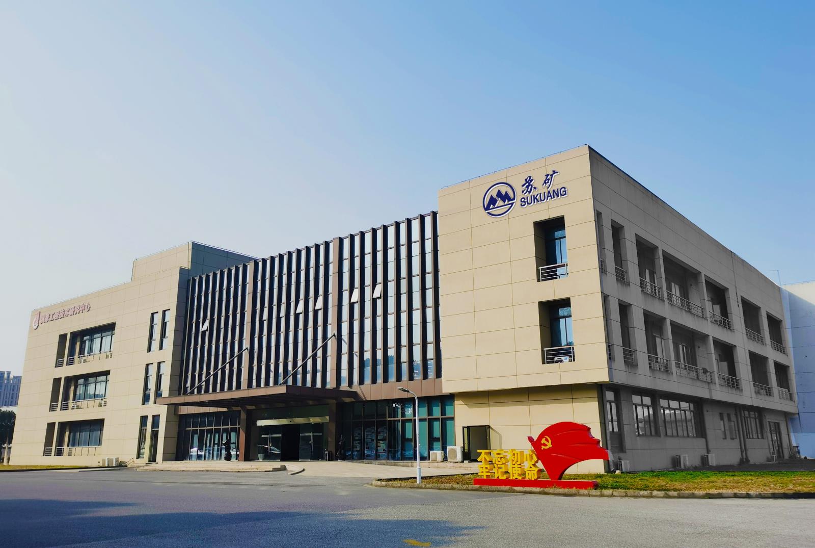 公司实景图(压缩版).jpg 公司实景图(压缩版).jpg